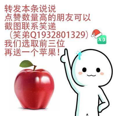 活动群宣传